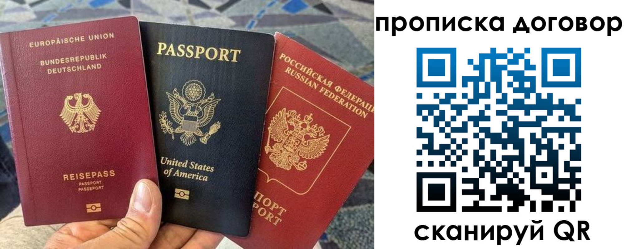 прописка иностранных граждан в Хвалынске
