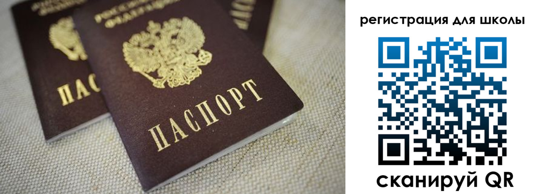 прописка в квартире в Хвалынске