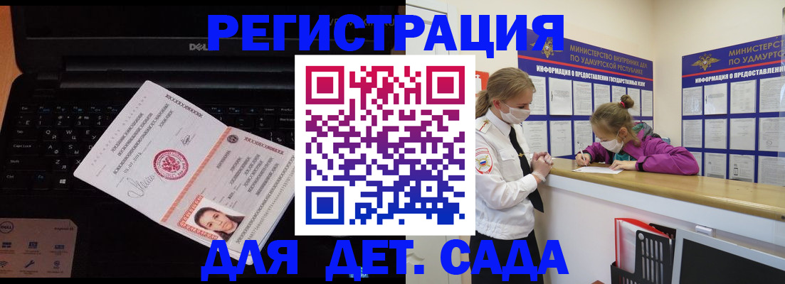 найти адрес прописки в Хвалынске